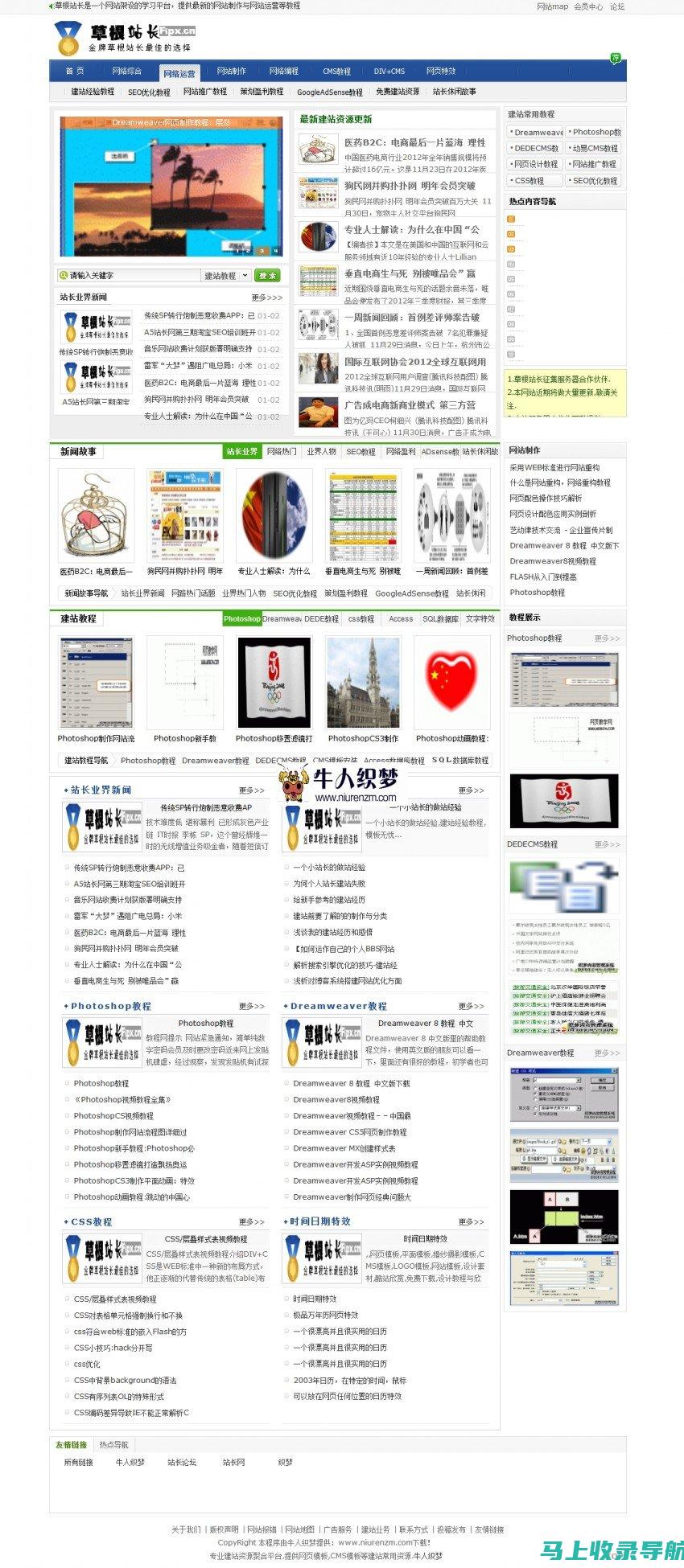 解决你的网页设计需求