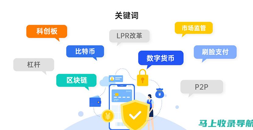 网站SEO信息查询与内容营销的关系：提升搜索引擎排名的有效策略