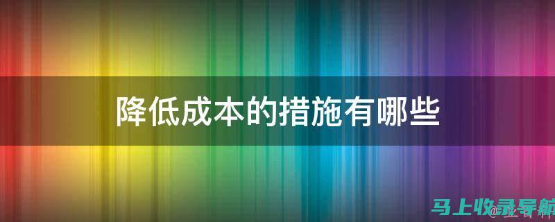 最优质的免费下模板素材网站介绍