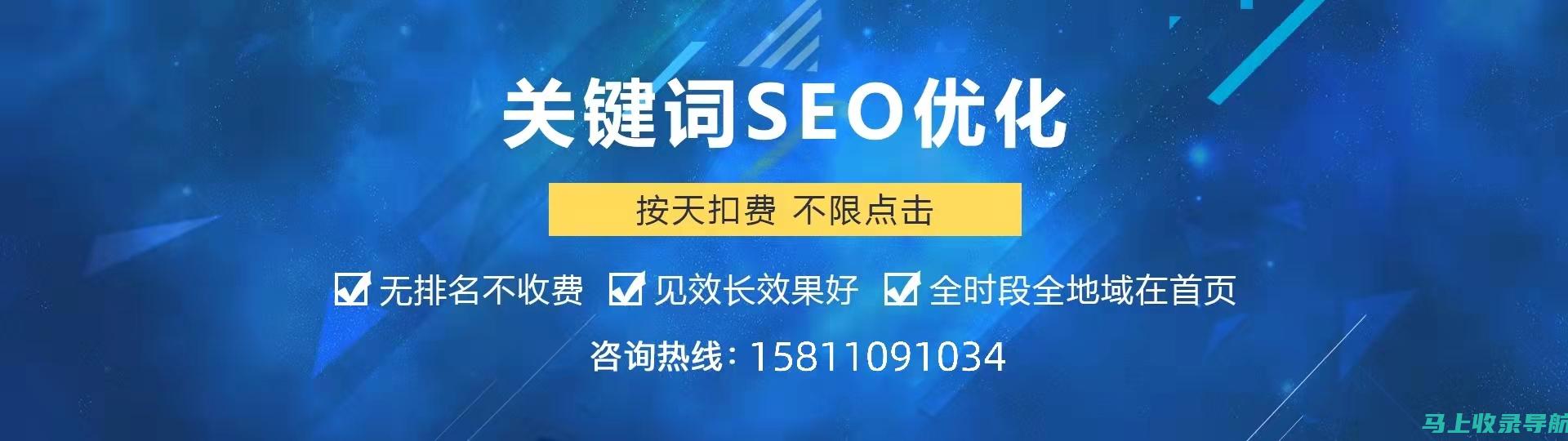 SEO服务公司收费揭秘：你应该知道的成本与投资回报率