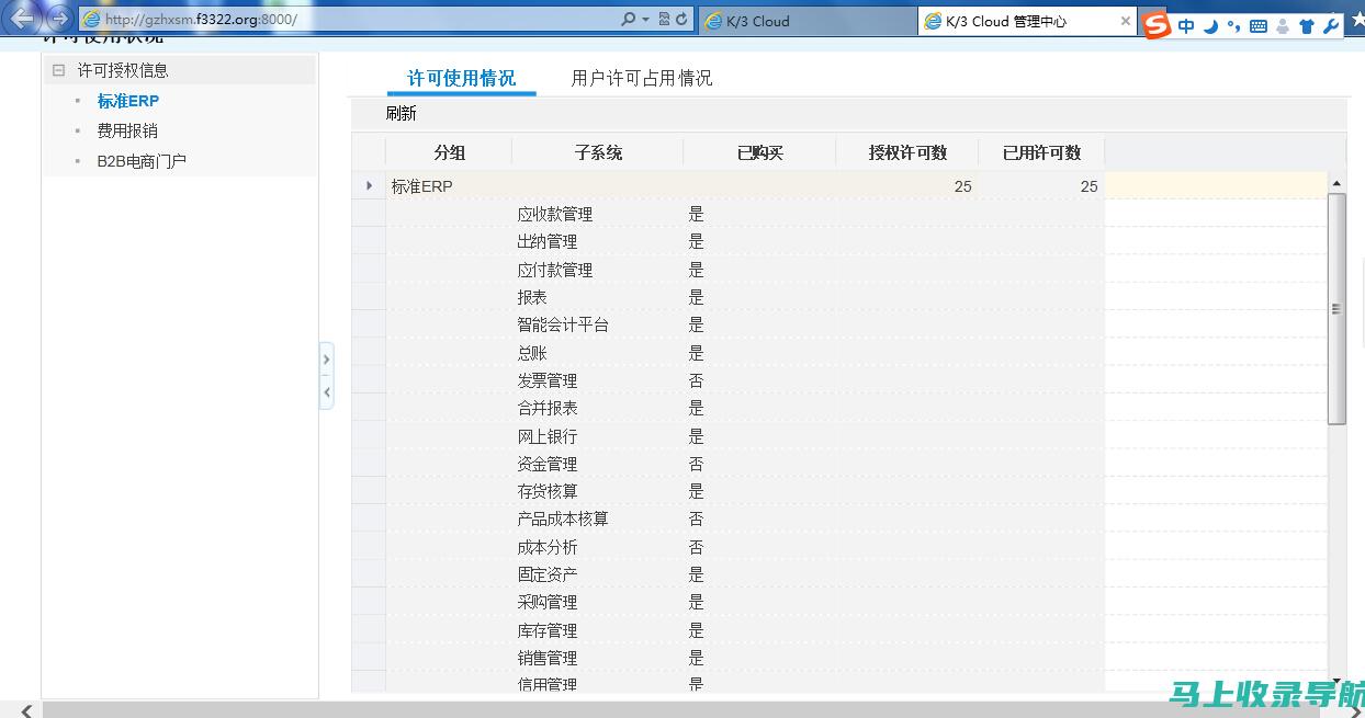 站长的用户关系管理：构建用户社区的关键职责