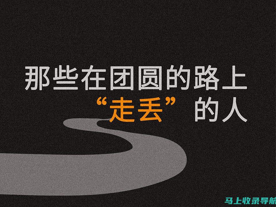 58同镇站长电脑端的功能详解：助你轻松管理本地信息平台