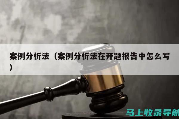 案例分析：成功站长如何借助58同镇电脑端实现快速成长