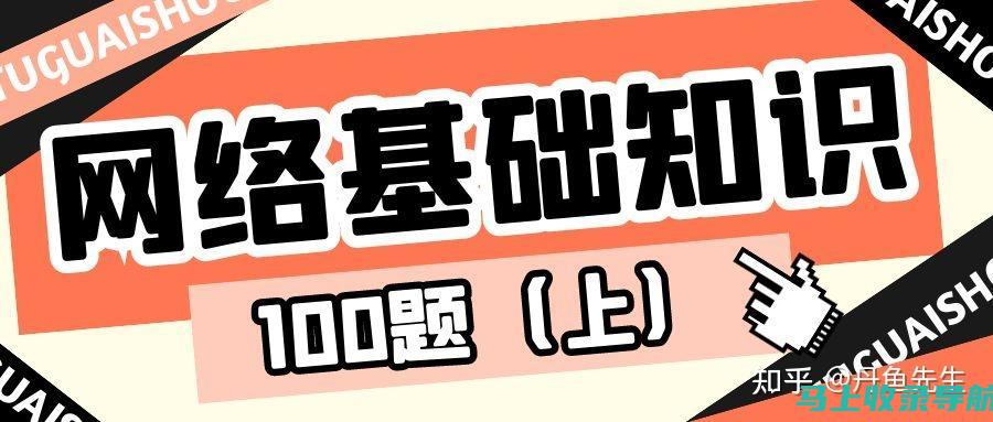 为什么每个网站管理员都需要访问站长工具入口？一探究竟