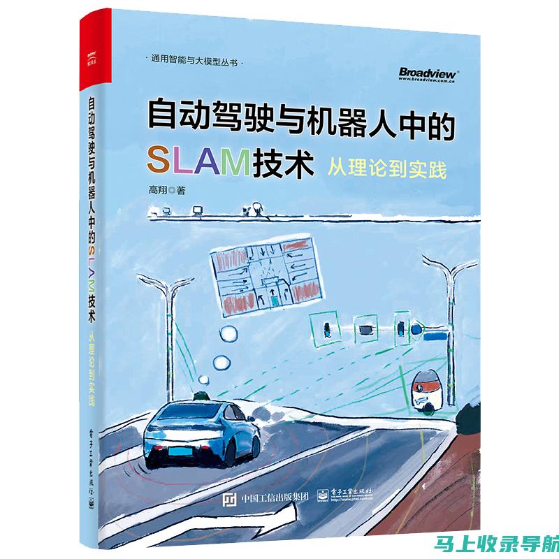 从理论到实践：谷歌SEO排名优化培训的实战技巧分享