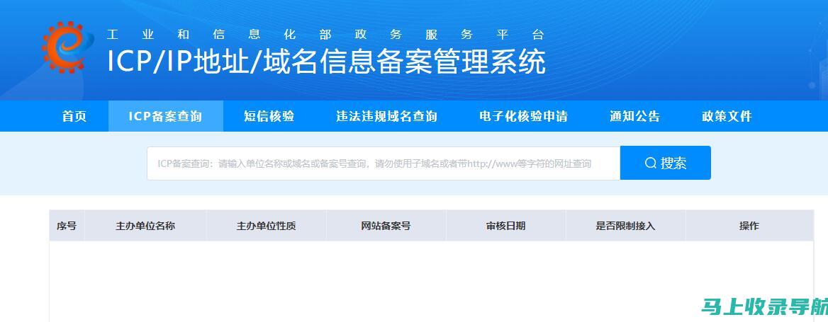 使用域名查IP，解锁网络资源，提升网站管理能力