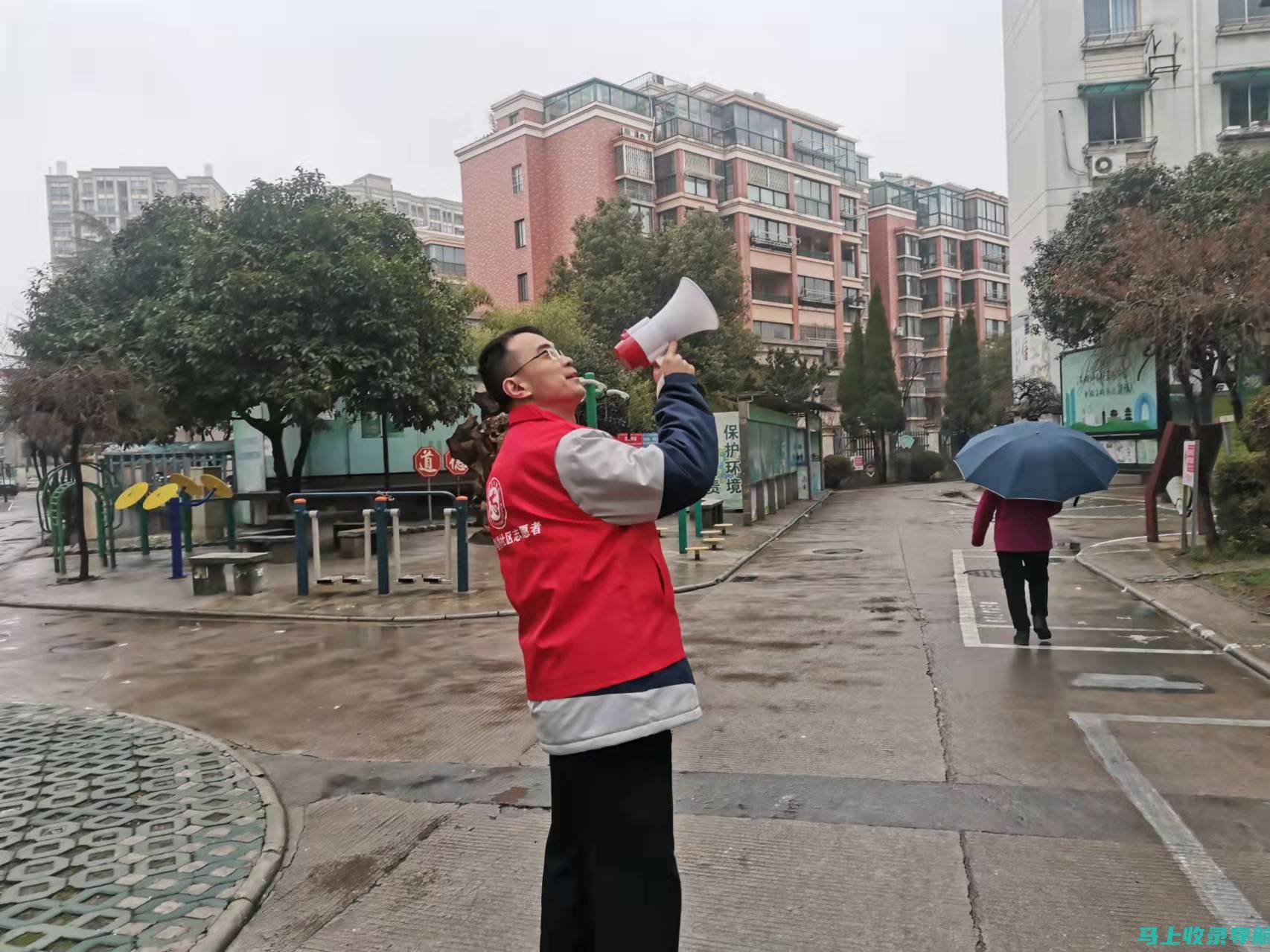 社区服务的温度：站长和书记如何建设人性化服务体系