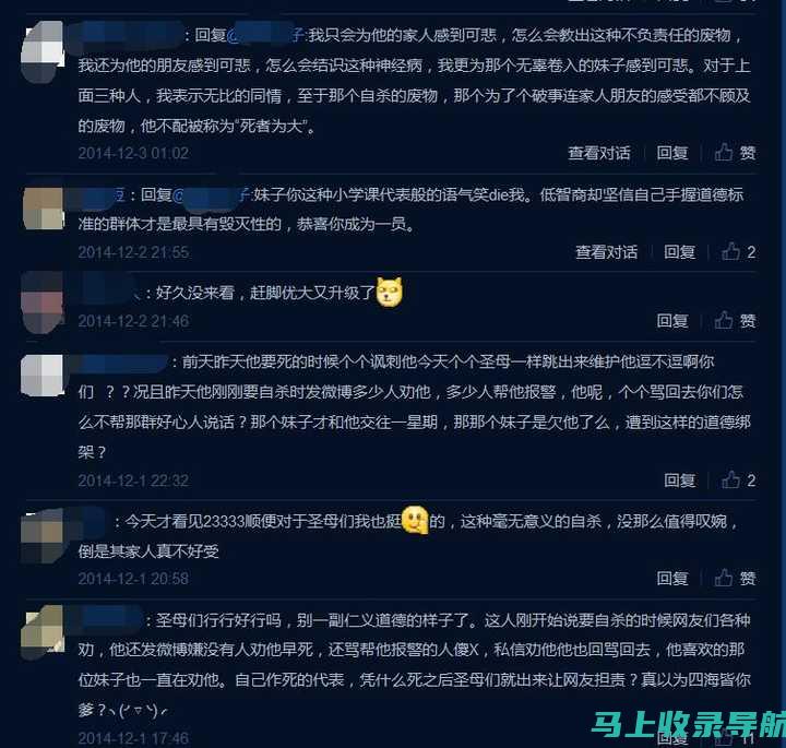 如何评估B站站长的工作表现？关键指标分析