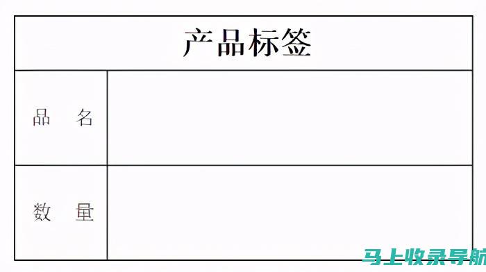 `标签：如何使用站长之家进行域名查询，快速获取IP地址信息