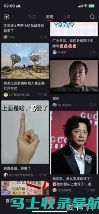 解析小红书SEO的特点与优势，推动内容营销战略转型