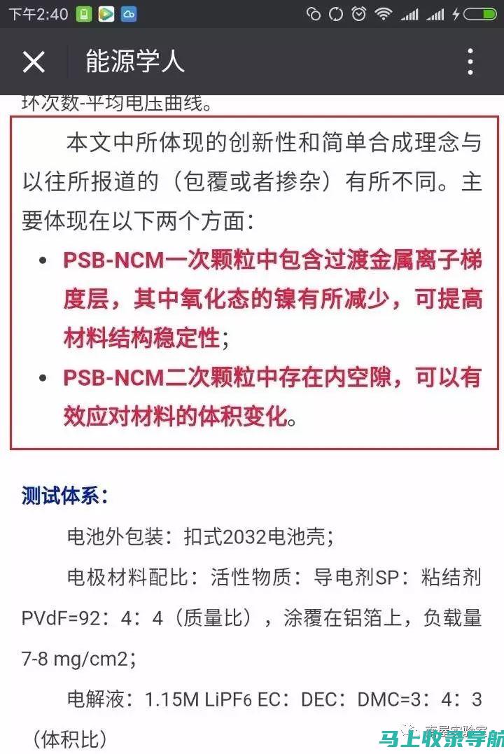 如何高效找到山西SEO搜索引擎优化服务提供商？