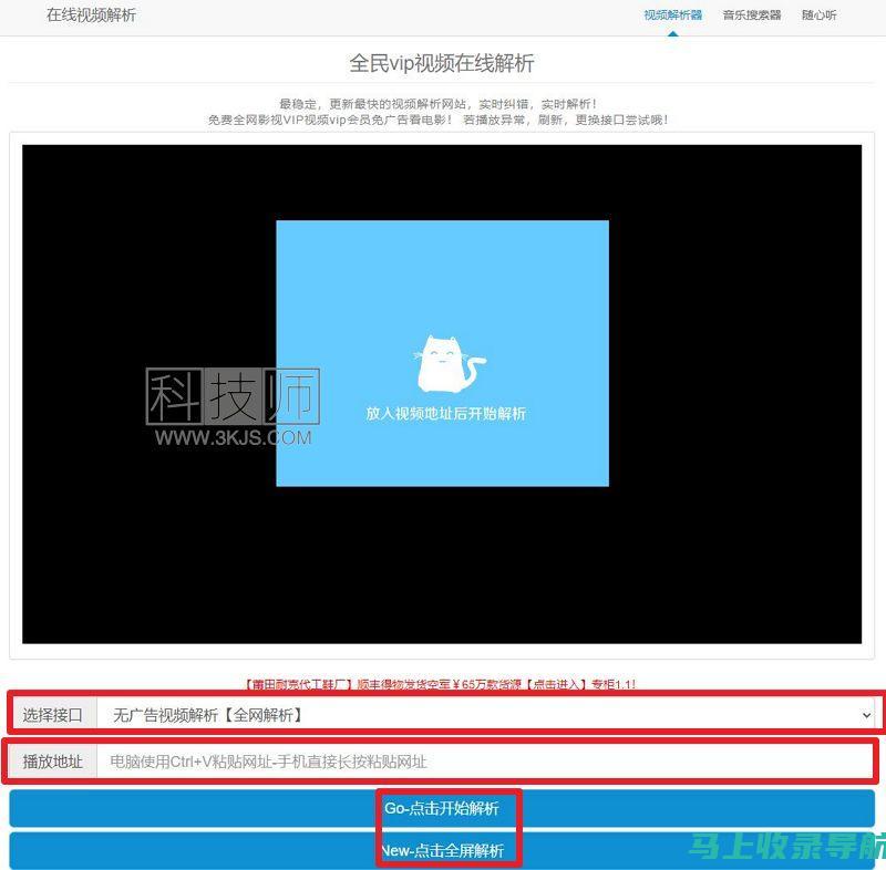 全面解析网站SEO优化的重要性与推广的方法，提升搜索排名