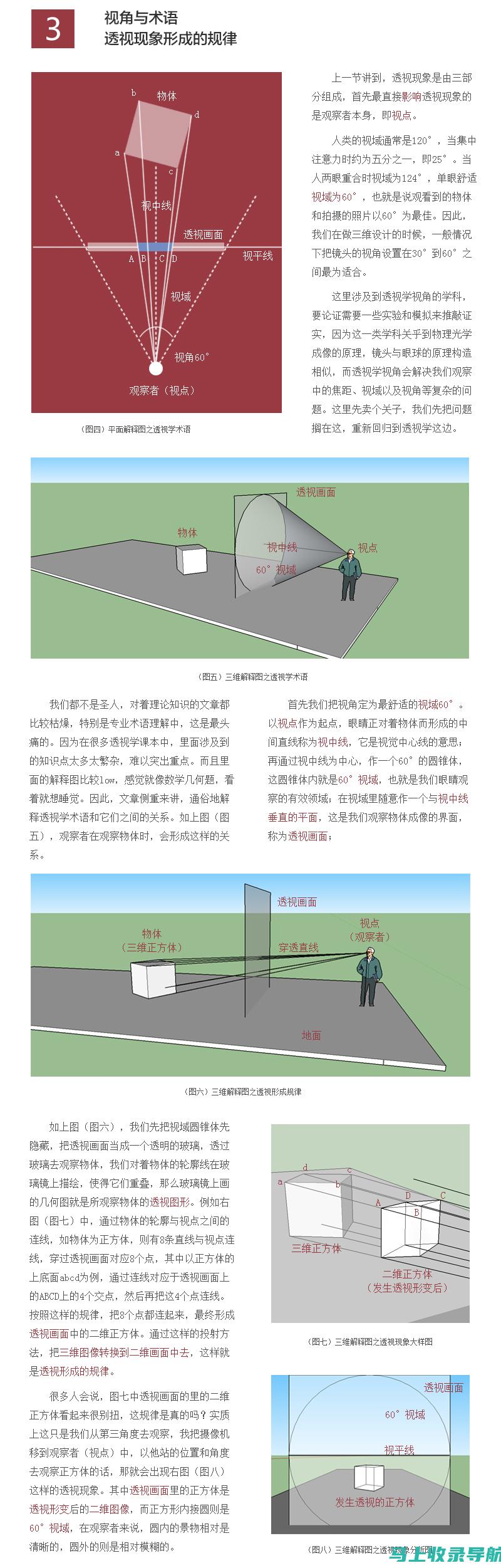 透视站长申论与李梦圆的文章差异，解读各自的写作理念