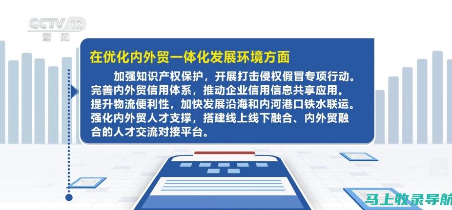 通过外贸SEO实现精准营销，提升客户的购买意愿