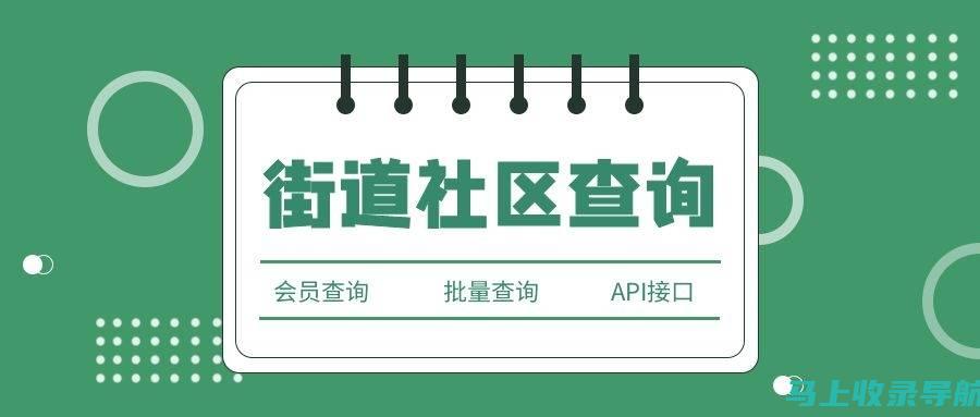 街道统计站站长在应对重大公共事件中的关键作用