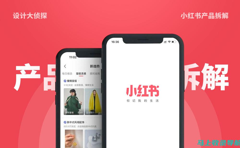 小红书SEO帝搜还能用吗