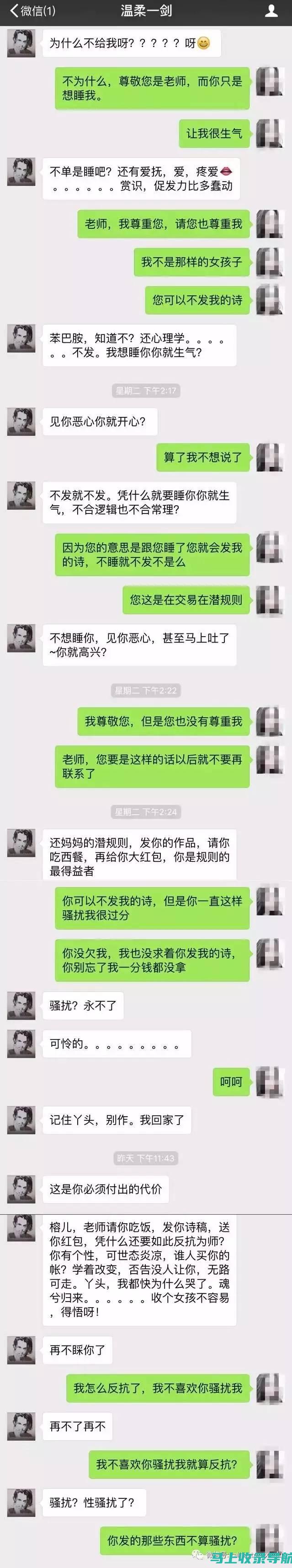 一文看懂SEO外链的不同类型及其对内容营销的意义