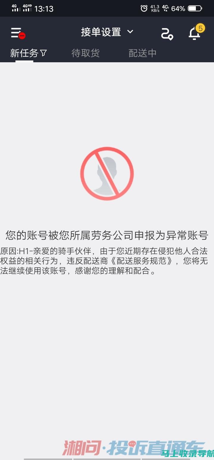 美团站长的工作职责与行业标准：如何提高团队效率与创新能力