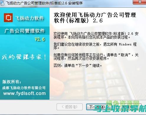 全面解析飞扬小马哥站长申论：效果与口碑的真实反馈