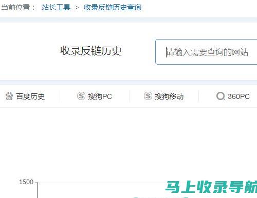 站长叫什么名字？探讨网站背后人物的重要性