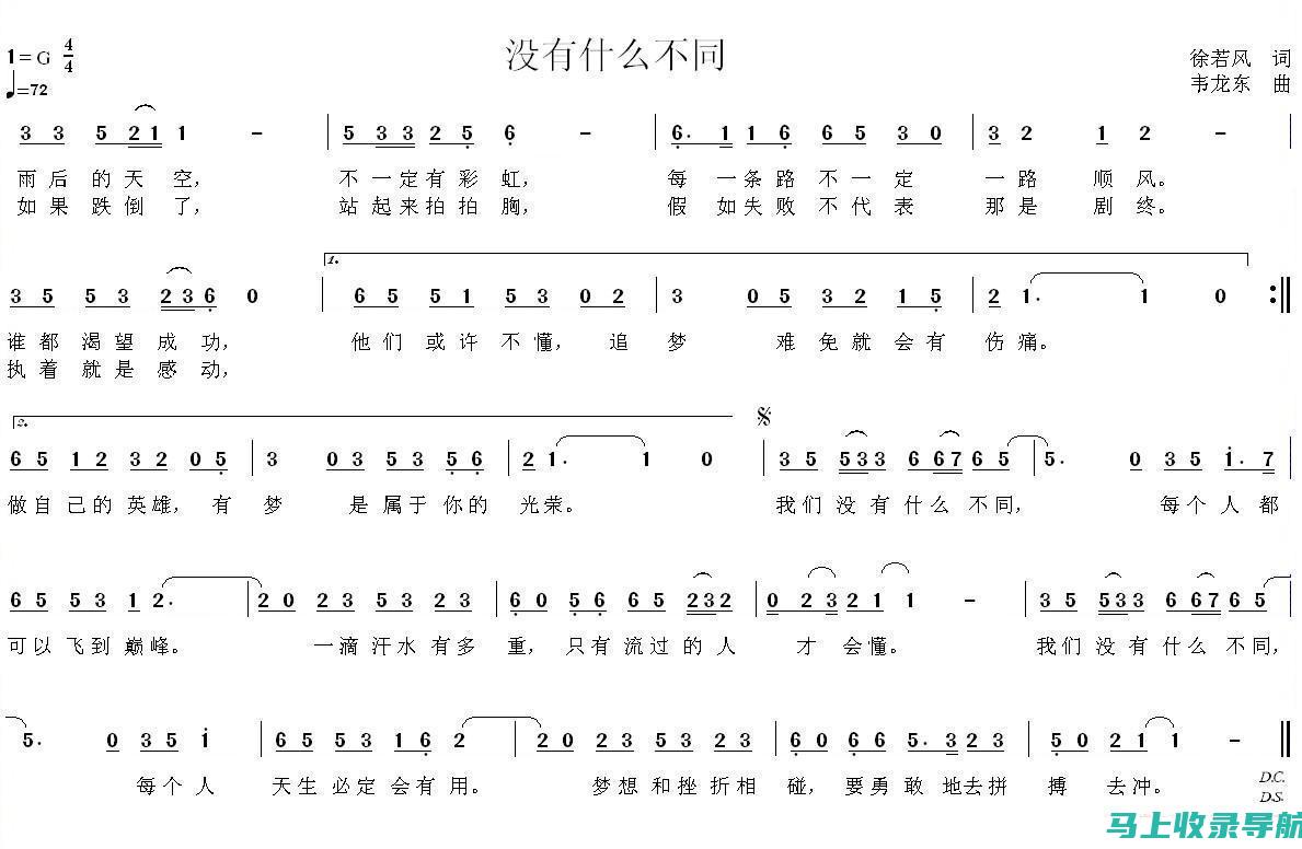 不同行业如何解读divide与separate的含义：词汇的多重性