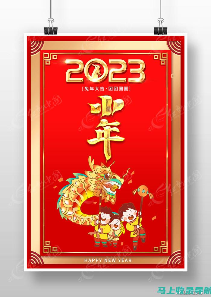 2023年小红书SEO优化价格趋势预测：要重点关注哪些变化？