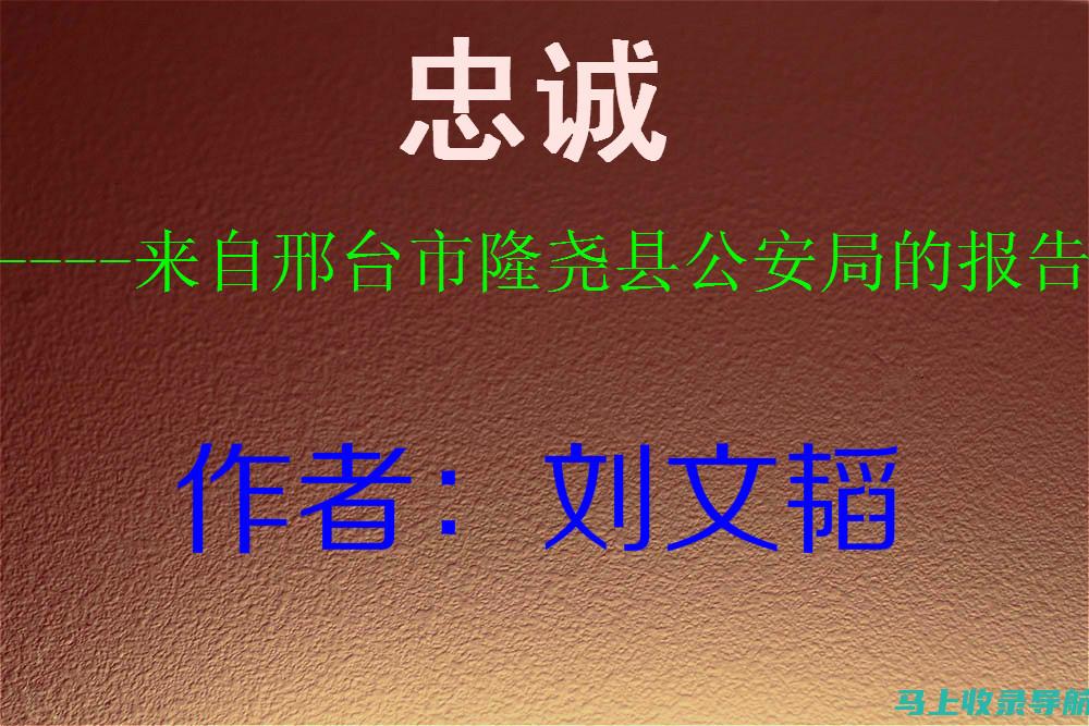 站长如何构建理想的工作文化