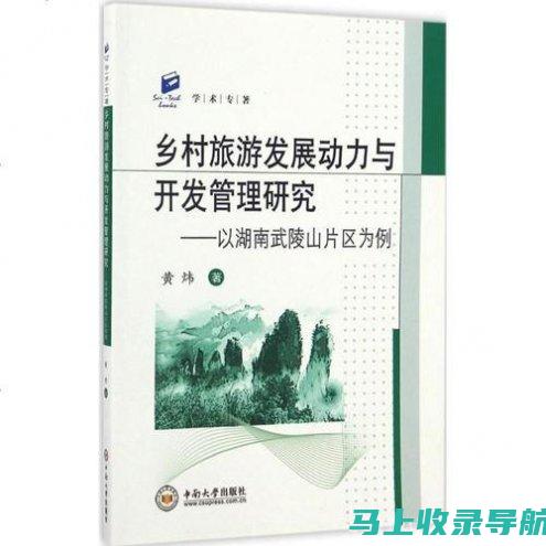 激发农村经济活力：乡镇农经站长年度工作总结分析