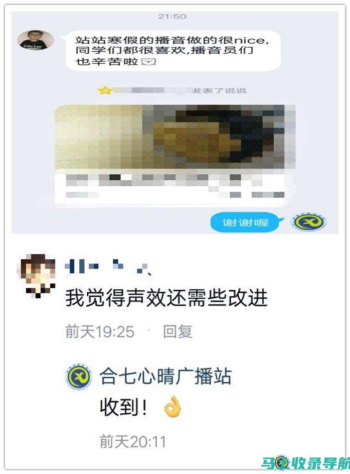 广播站站长发言：如何吸引更多学生加入广播团队