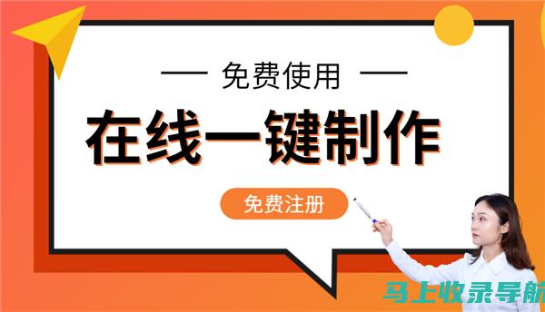 网站推广目标与团队协作的关系：打造高效推广团队的秘诀