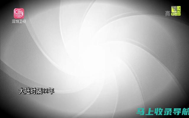 深入解析关键词SEO优化排名的基本概念与重要性