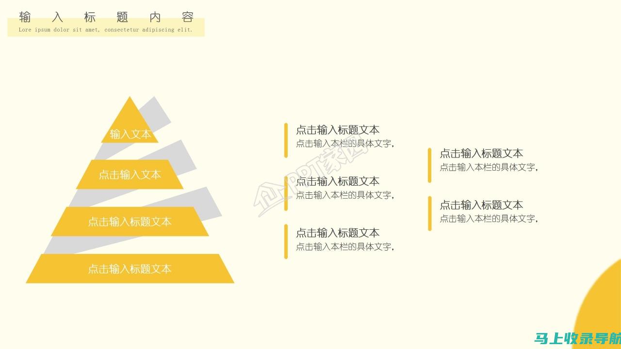 自学 PPT 的新方式：揭晓 18 个帮助你提升展示能力的网站资源