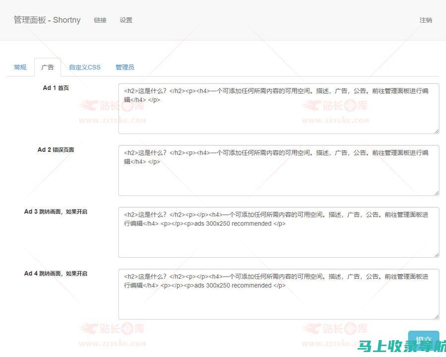 站长工具源码程序与其他SEO工具的对比分析