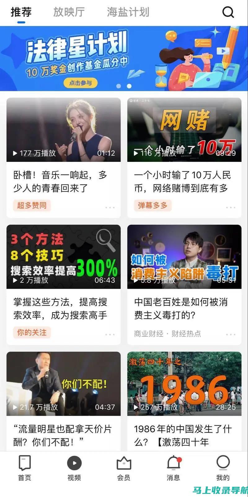 知乎平台SEO排名为何稳居前列？解析其算法与机制