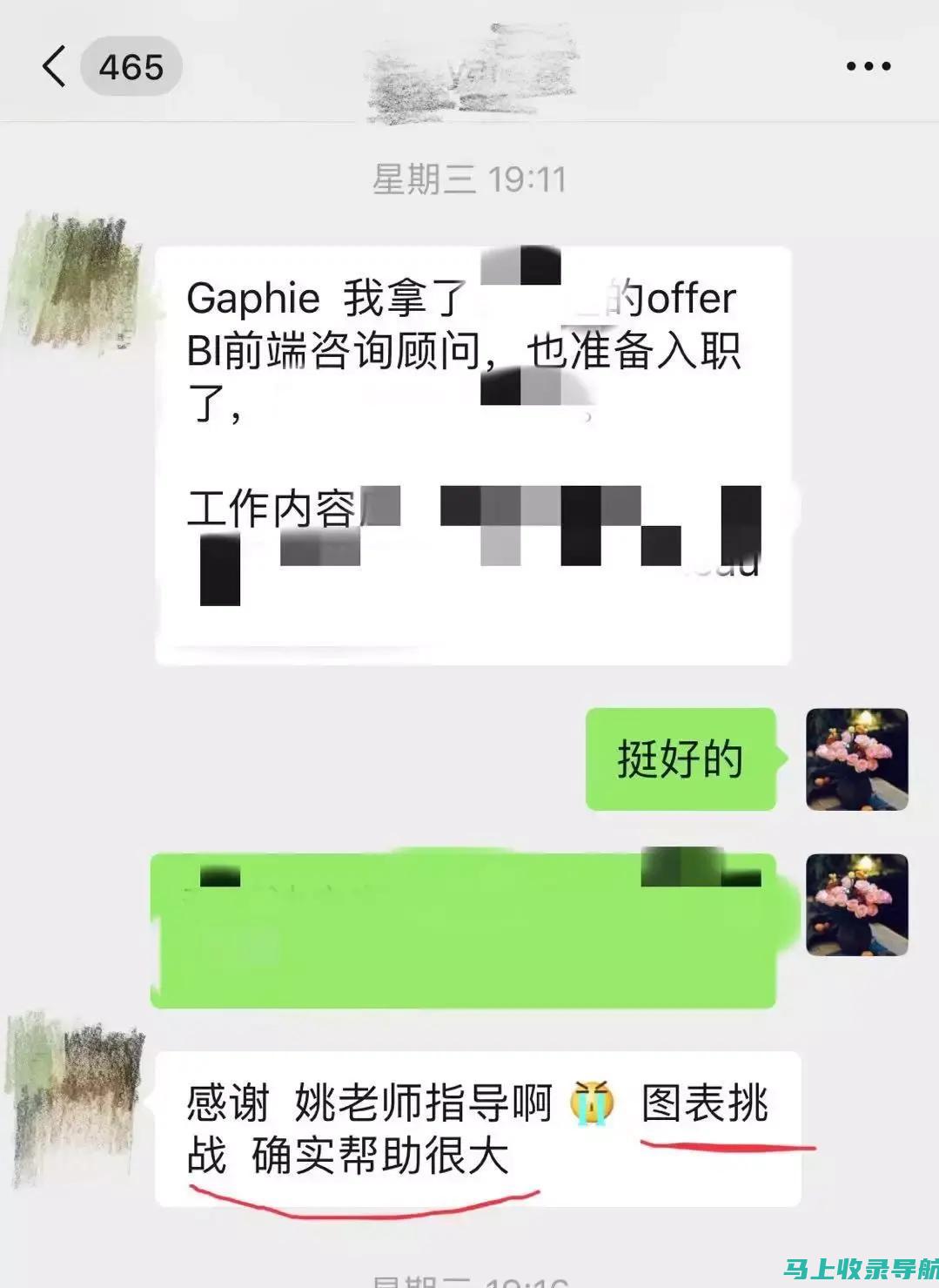 他们的管理为何被视为好坏不一