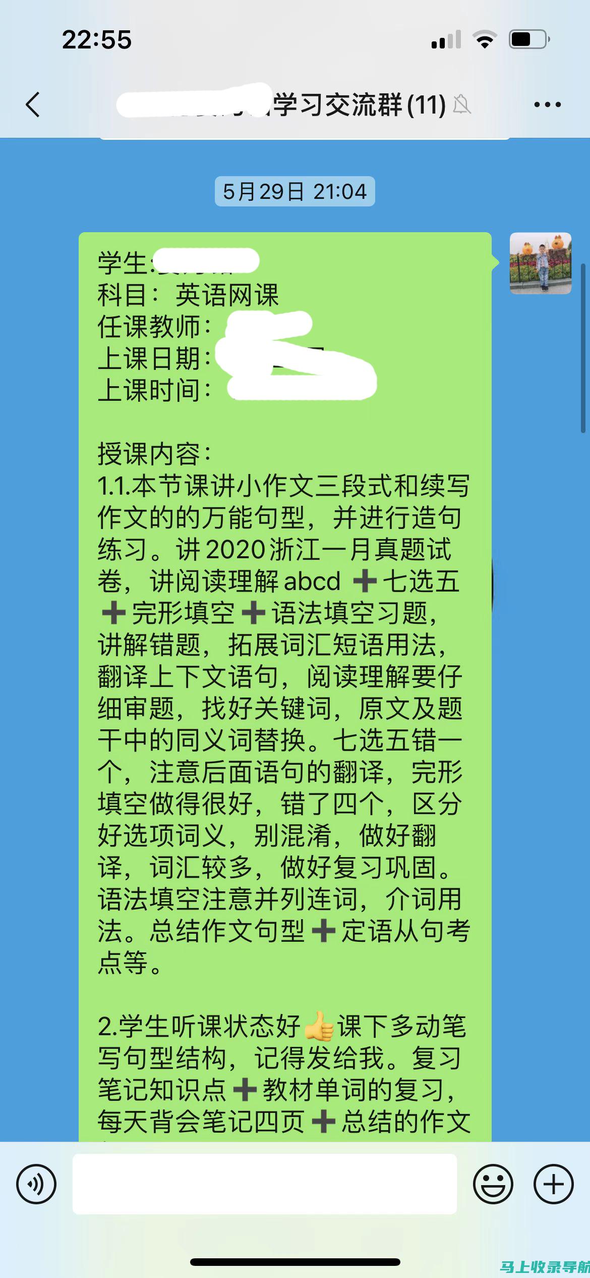 借鉴成功SEO文章范文，轻松提高内容的搜索引擎友好度