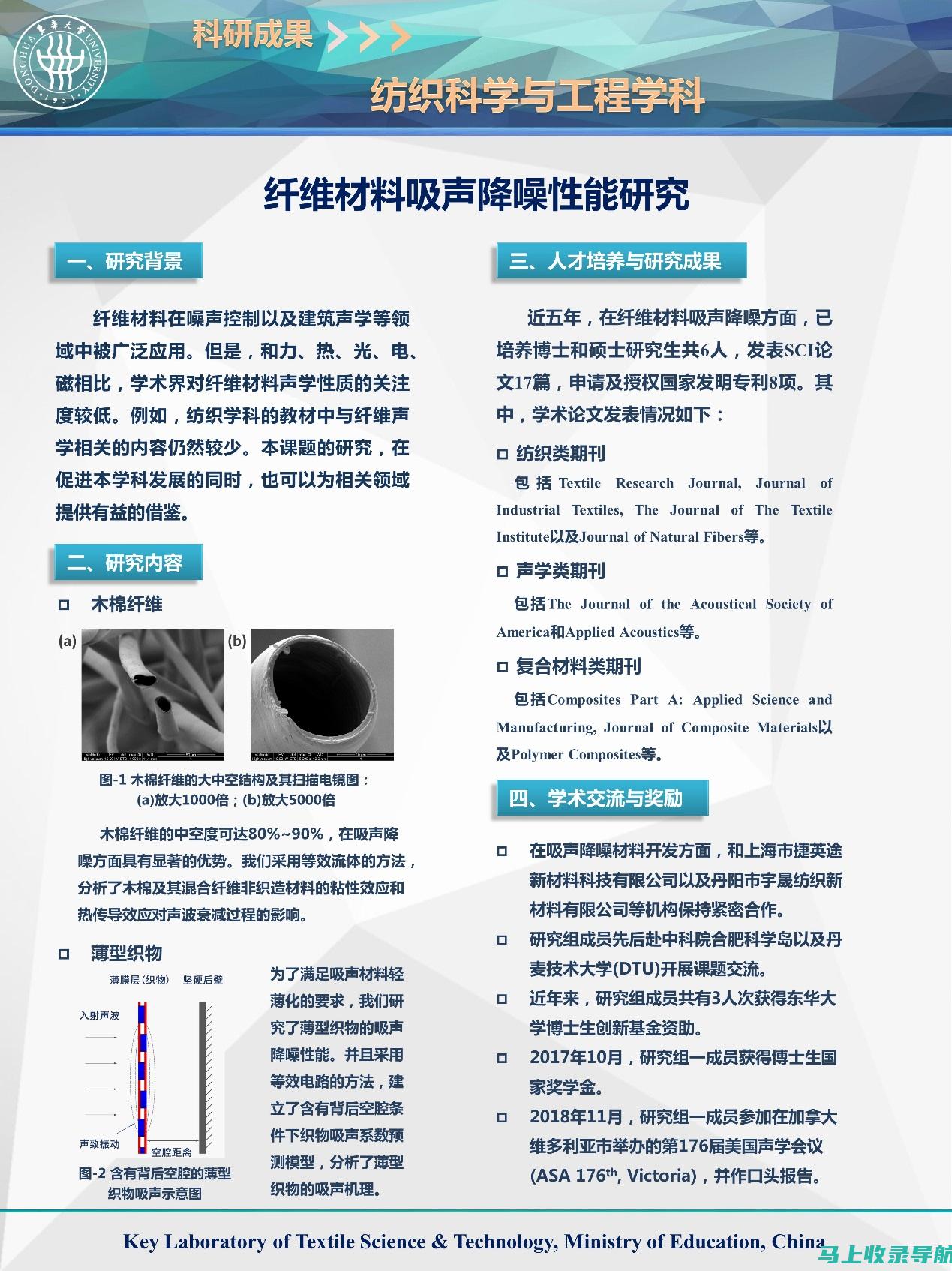 让你在百度百科中一目了然