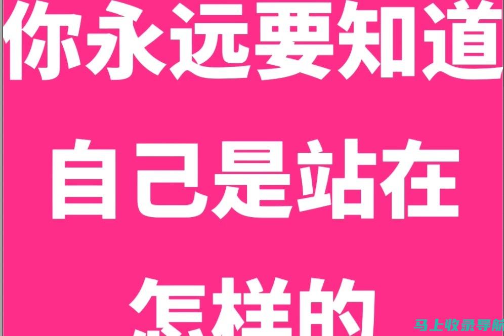 你知道站长之家官网入口网址吗？一站式服务为你提供支持