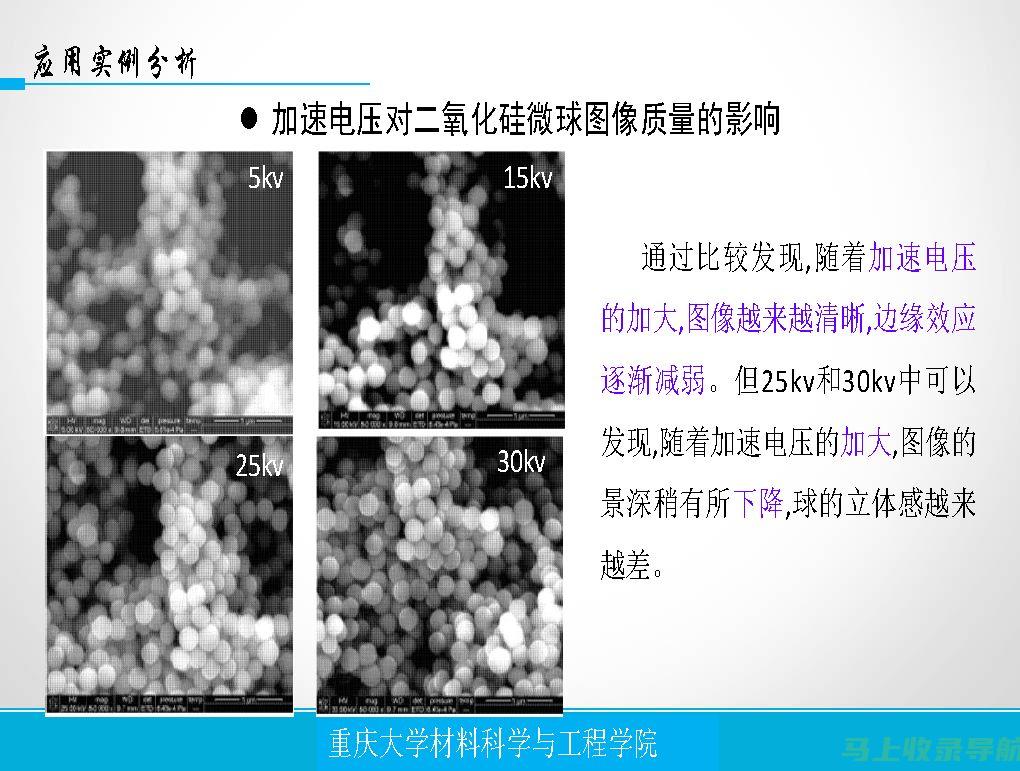 解析SEM与SEO的不同策略：你需要知道些什么