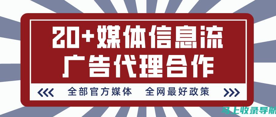 UC神马SEO优化排名实战经验，教你如何有效实施