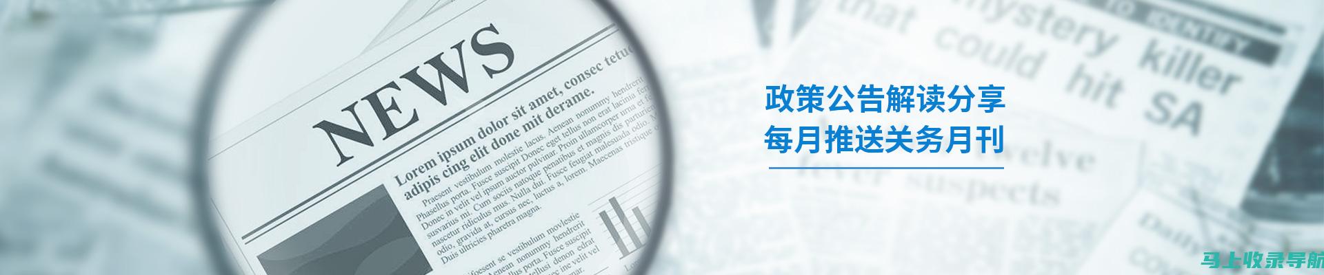 全面解析什么是谷歌SEO内容及其在数字营销中的作用