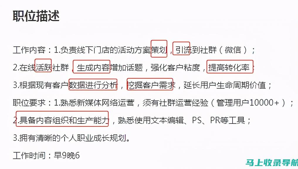 如何在简历与网站站长简介中找到平衡：双重展示你的实力