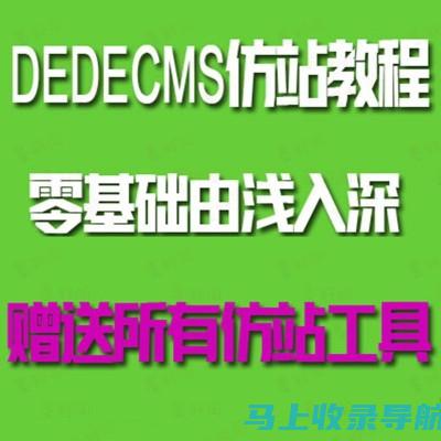 如何创建一个成功的SEO博客：从基础到进阶的全方位指南