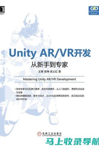 从新手到专家：使用SEO综合查询工具下载的必备技巧