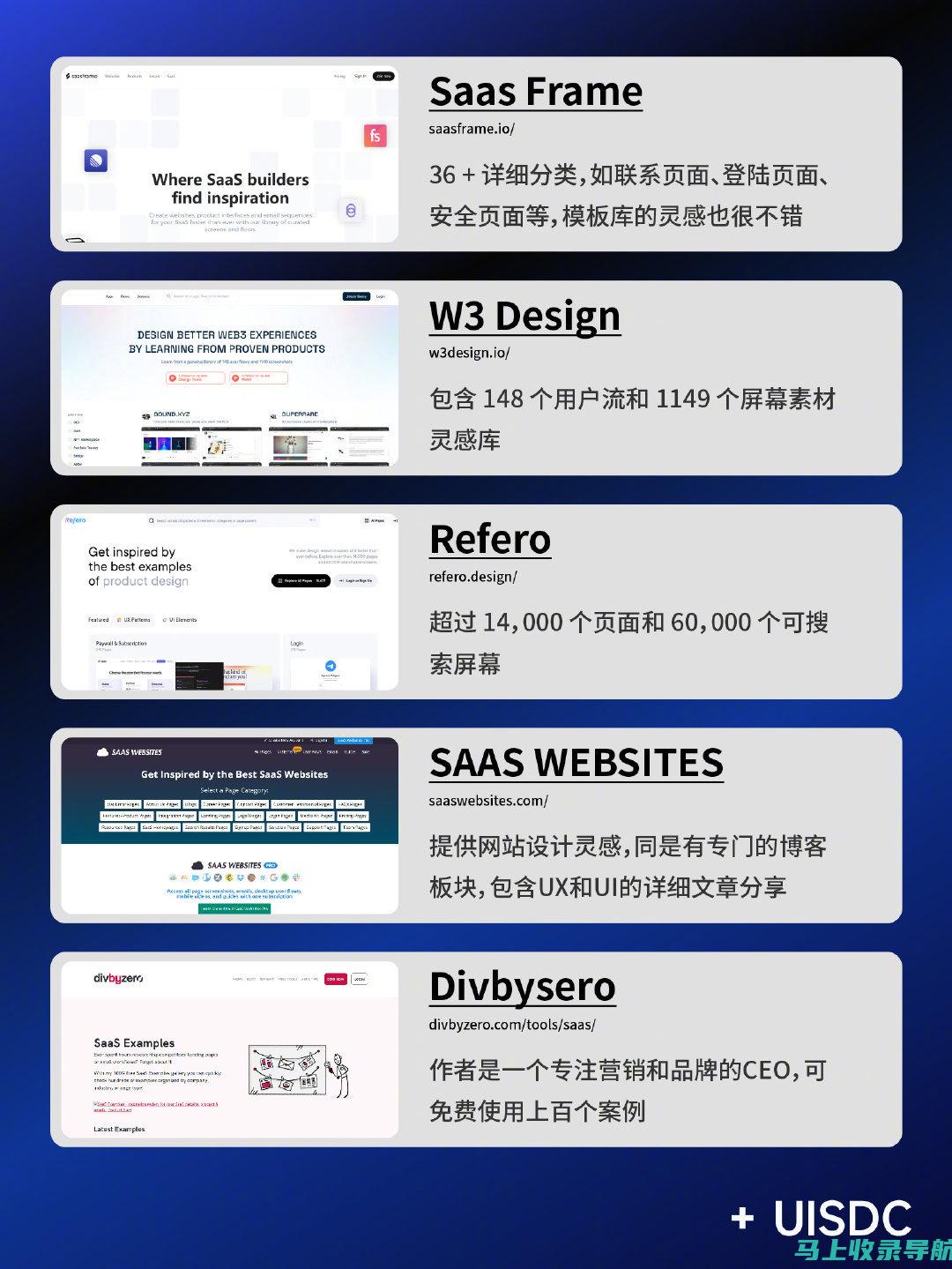 实用的网页优化工具推荐：站长之家帮你一站式解决