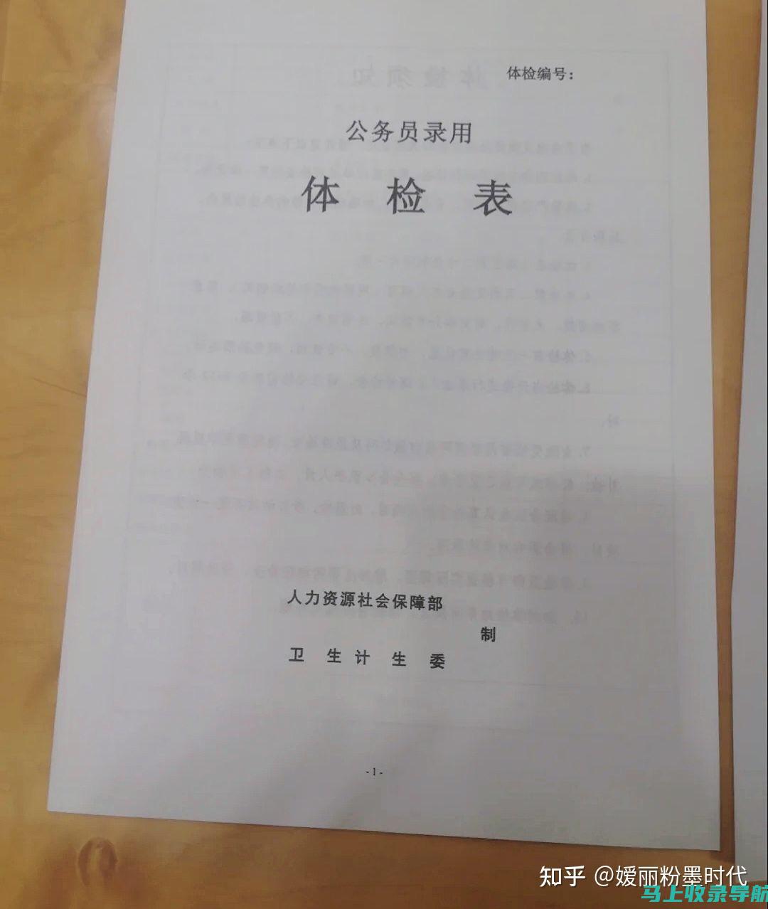 站长申论PDF学习的最佳时间安排与复习策略