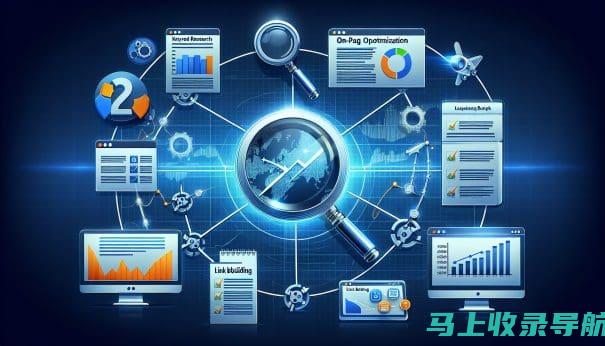 探索SEO实用技巧，优化你的网站从此不再困难