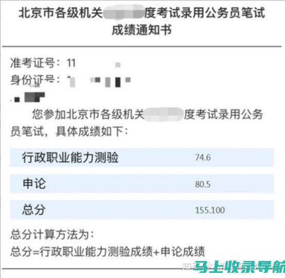 站长申论课程省钱攻略：哪里买课最合适？