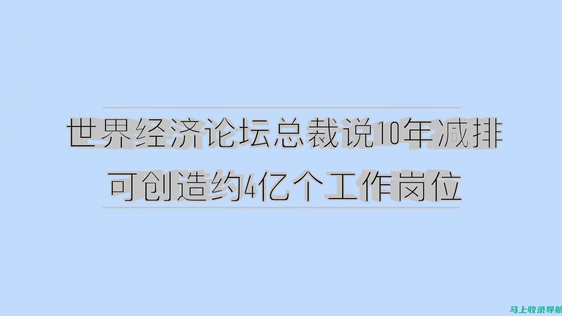 解析全球领先SEO公司在技术SEO方面的先进技巧与方法