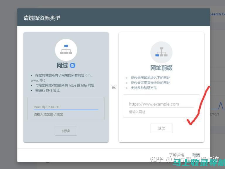 站长工具及其IP反查功能的深度解析与实用技巧